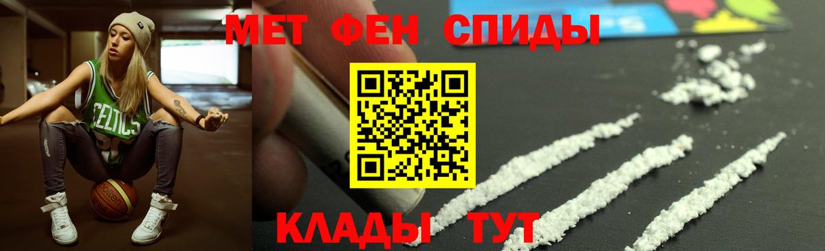 Амфетамин 97%  АМФЕТАМИН  Туймазы  Вход с VPN 