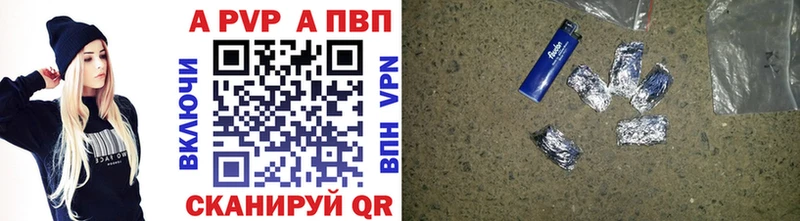 купить наркотик  мега ТОР  Alfa_PVP Соль  Туймазы 