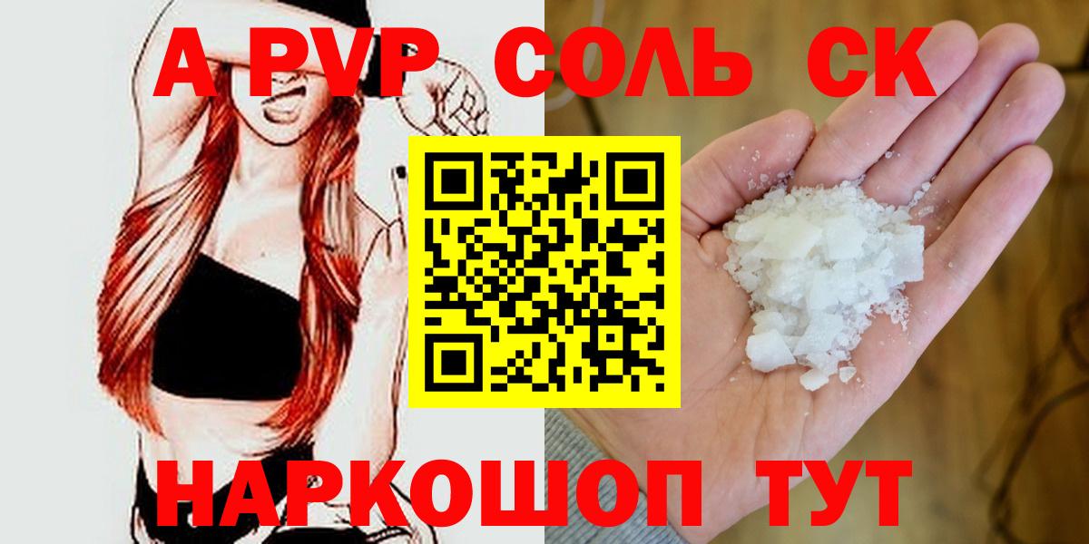 A PVP СК Туймазы