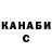 КЕТАМИН VHQ Shaluuuun
