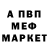 МЕТАДОН кристалл Vova Galstyan