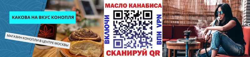 Cannafood конопля  Туймазы 