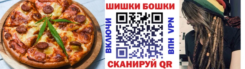 Canna-Cookies марихуана Туймазы