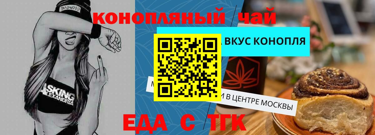 Туймазы  Canna-Cookies марихуана  Вход с VPN 