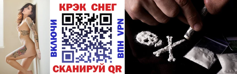COCAIN Fish Scale  как найти   Туймазы 