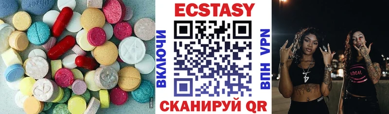ЭКСТАЗИ ешки  Туймазы 