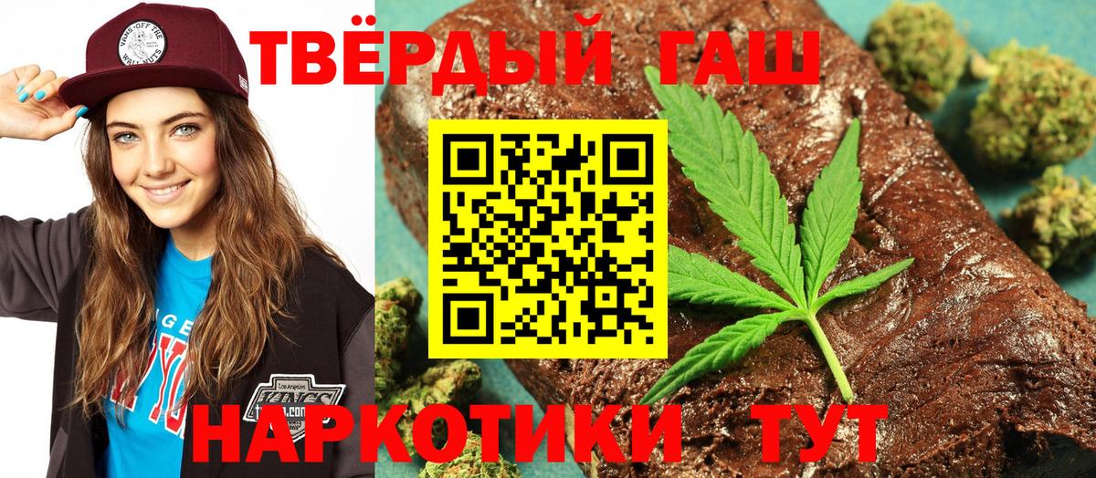 ГАШИШ ice o lator  Вход с VPN  Туймазы  ГАШ ice o lator 