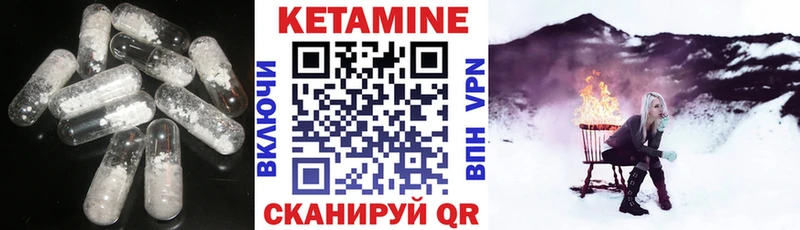 Кетамин VHQ  Туймазы 