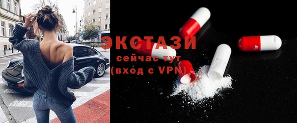 ПСИЛОЦИБИНОВЫЕ ГРИБЫ Алексеевка