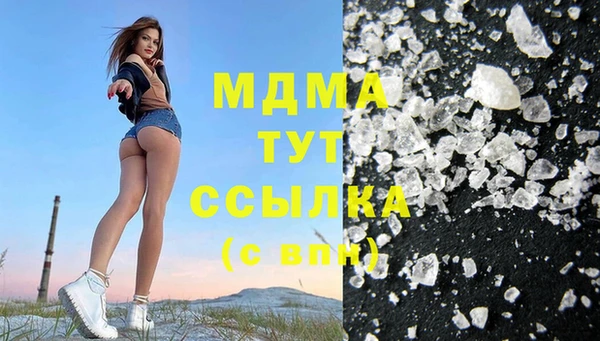 ПСИЛОЦИБИНОВЫЕ ГРИБЫ Алексеевка