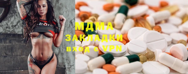 ПСИЛОЦИБИНОВЫЕ ГРИБЫ Алексеевка