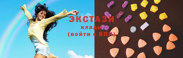 спиды Алексин