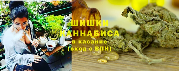 синтетический гашиш Армянск