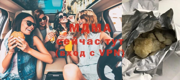ПСИЛОЦИБИНОВЫЕ ГРИБЫ Алексеевка