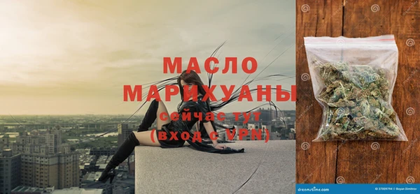 спиды Алексин