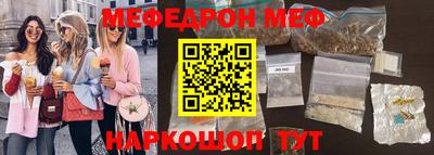 2c-b Пенза