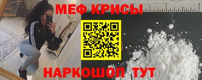2c-b Пенза