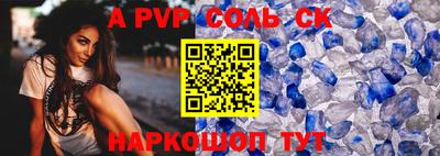 дурь Первоуральск