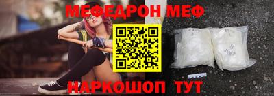 2c-b Пенза