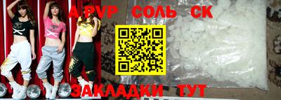 2c-b Пенза