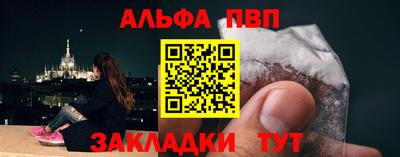 2c-b Пенза