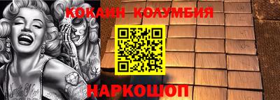 2c-b Пенза
