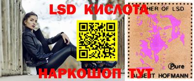 2c-b Пенза