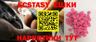альфа пвп Партизанск