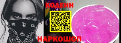 альфа пвп Партизанск
