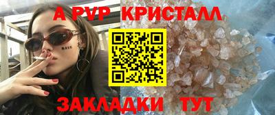 дурь Первоуральск