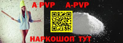 дурь Первоуральск