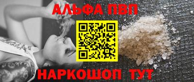 2c-b Пенза
