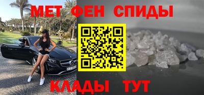 альфа пвп Партизанск