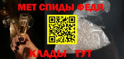 альфа пвп Партизанск
