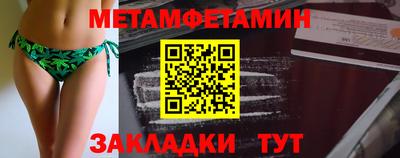2c-b Пенза