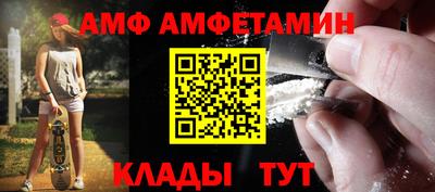 2c-b Пенза