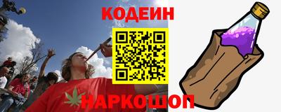 2c-b Пенза