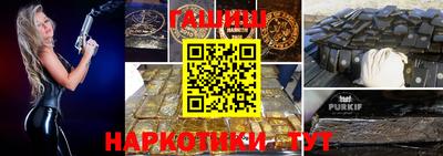 альфа пвп Партизанск