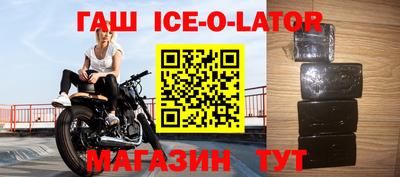 альфа пвп Партизанск