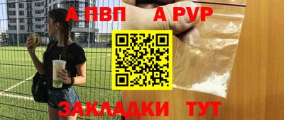 дурь Первоуральск