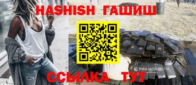 альфа пвп Партизанск