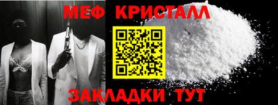 альфа пвп Партизанск