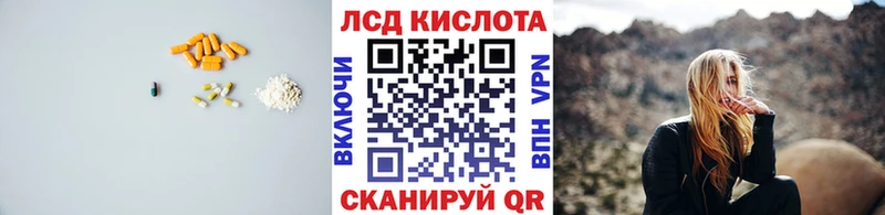 купить  сайты  Туймазы  LSD-25 экстази кислота 