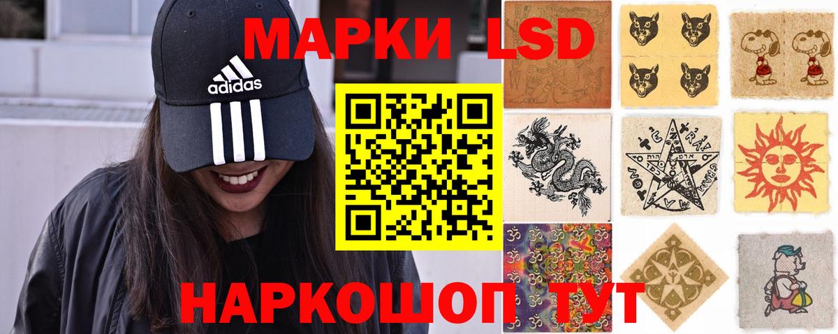 LSD-25 экстази кислота Туймазы
