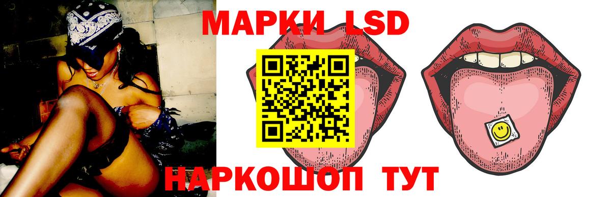 LSD-25 экстази кислота  LSD-25 экстази кислота  Туймазы  Вход с VPN 