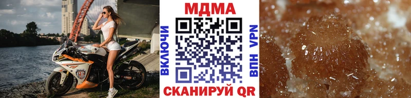 где можно купить наркотик  Туймазы  МДМА молли 