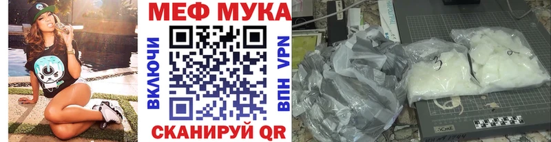 Меф мяу мяу  Туймазы 