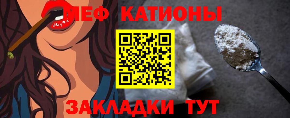 Меф мука Туймазы