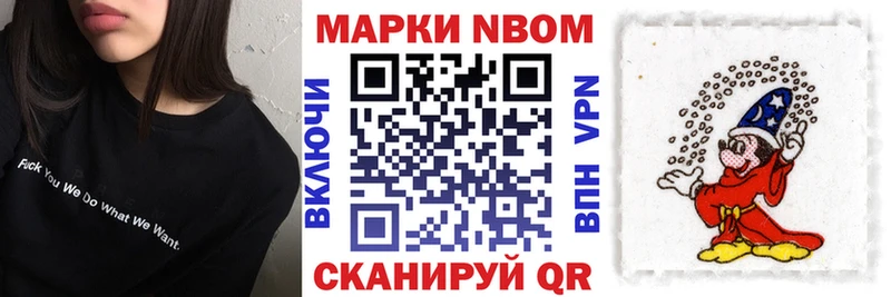 Марки NBOMe 1,5мг  OMG маркетплейс  Туймазы 