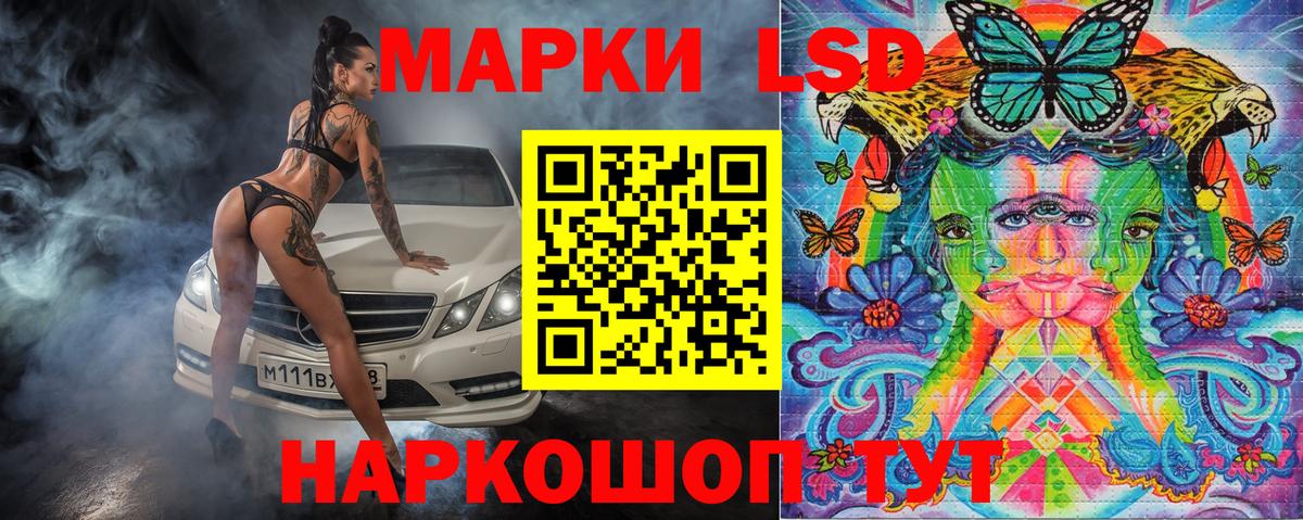 Марки NBOMe 1500мкг Туймазы